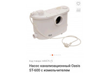 Фото к заявке